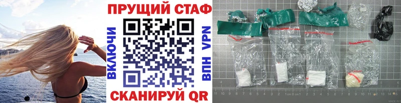 Купить наркотик Славянск-на-Кубани КОКАИН  Галлюциногенные грибы  Каннабис  Гашиш 