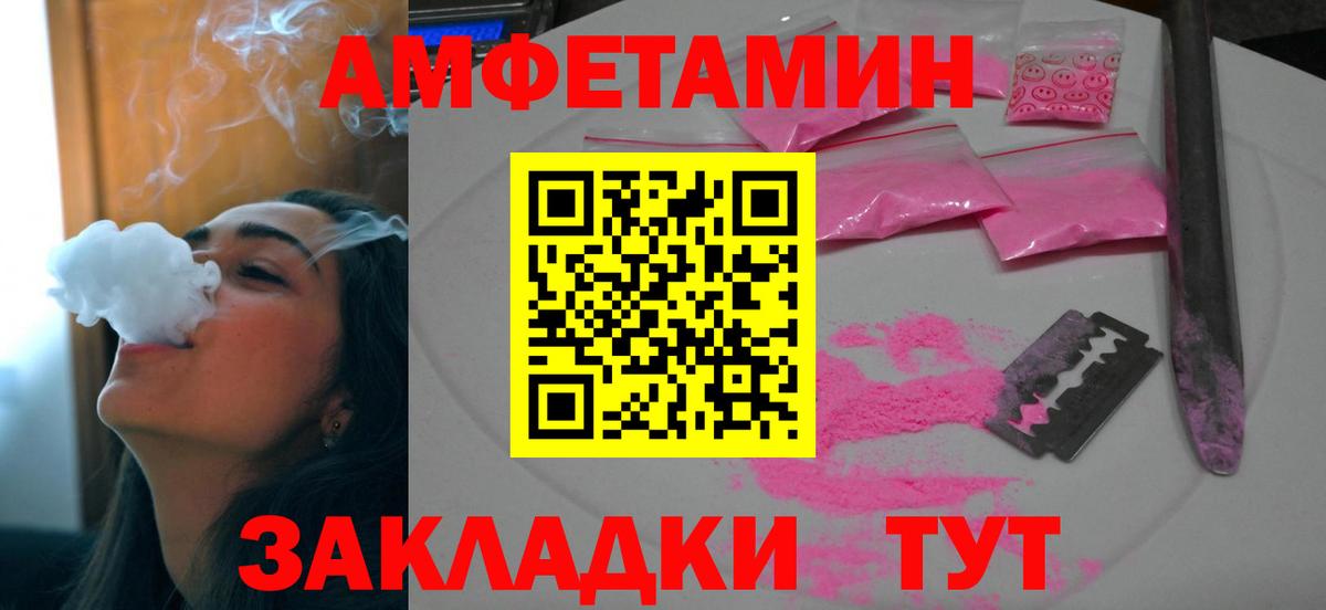 АМФ Premium Славянск-на-Кубани
