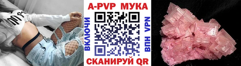 Alpha PVP мука  hydra как войти  Славянск-на-Кубани  где можно купить наркотик 