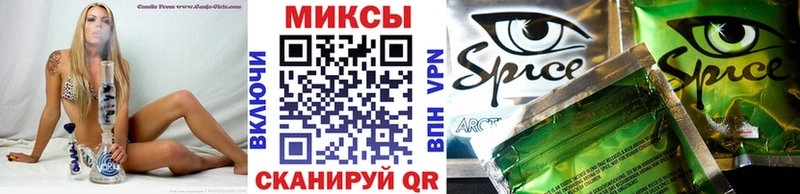 цены наркотик  Славянск-на-Кубани  Бутират вода 