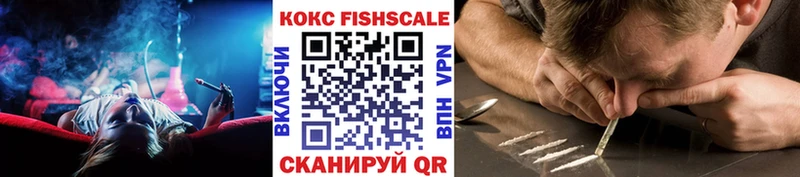 цена наркотик  Славянск-на-Кубани  blacksprut маркетплейс  КОКАИН 99% 
