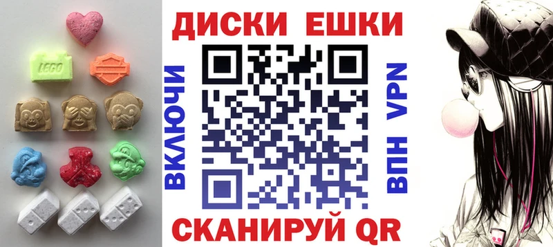 купить   Славянск-на-Кубани  Экстази 300 mg 