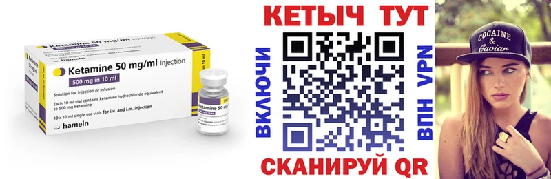 КЕТАМИН ketamine  дарнет шоп  Славянск-на-Кубани 
