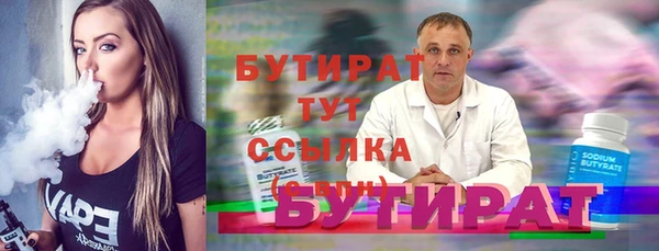 сатива Строитель