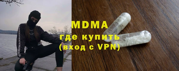 герыч Волосово