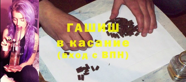 герыч Волосово
