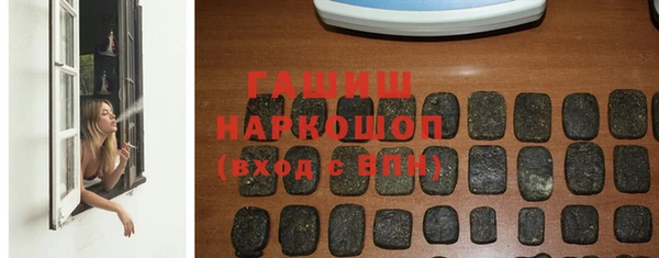 мяу мяу кристалл Верхний Тагил