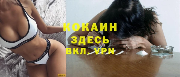 меф Верея