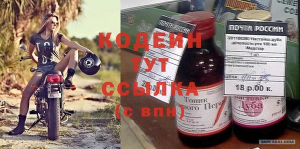 мяу мяу кристалл Верхний Тагил