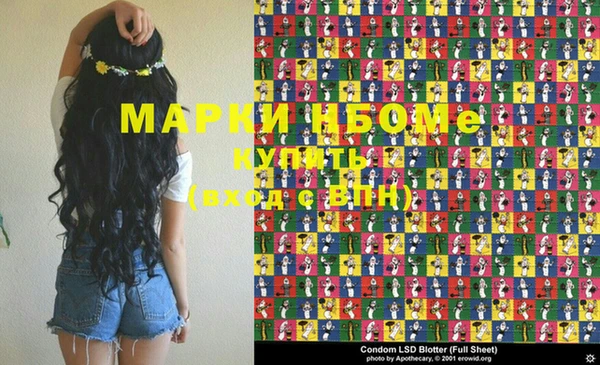 герыч Волосово