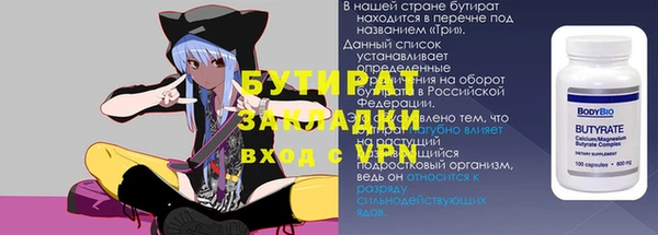 ALPHA-PVP Верхнеуральск