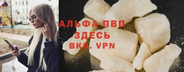 ALPHA-PVP Верхнеуральск