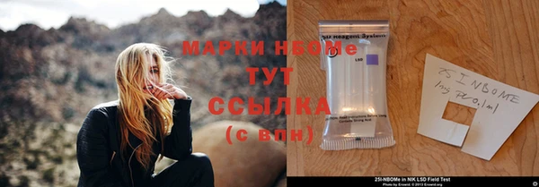 мяу мяу кристалл Верхний Тагил