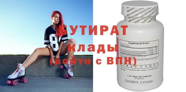 герыч Волосово