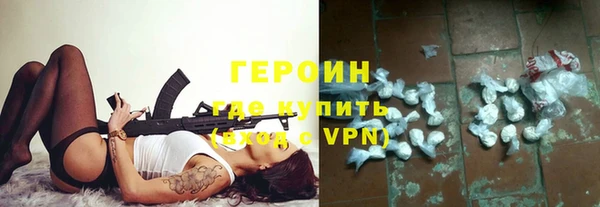 мяу мяу кристалл Верхний Тагил