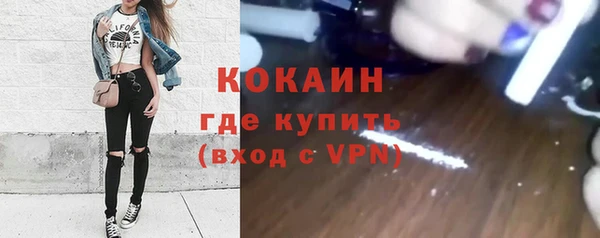 герыч Волосово
