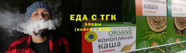 мяу мяу кристалл Верхний Тагил
