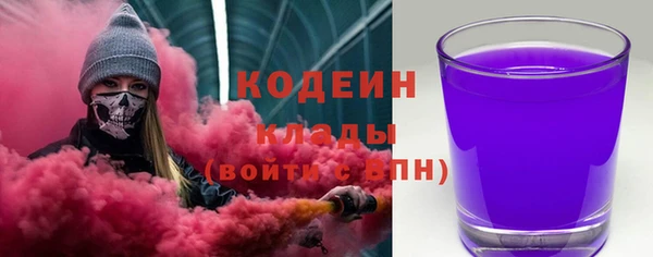 ALPHA-PVP Верхнеуральск