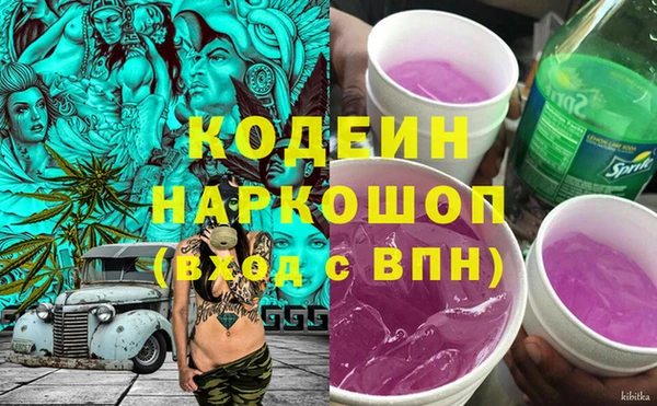 мяу мяу кристалл Верхний Тагил
