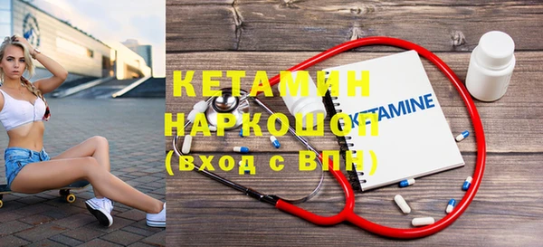 ALPHA-PVP Верхнеуральск