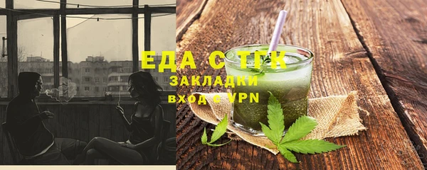 мяу мяу кристалл Верхний Тагил