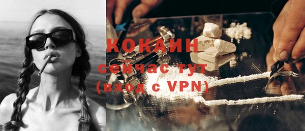 спайс Волоколамск