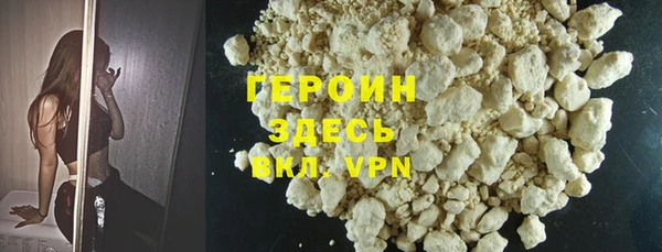 меф Верея