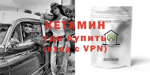 амфетамин Ступино