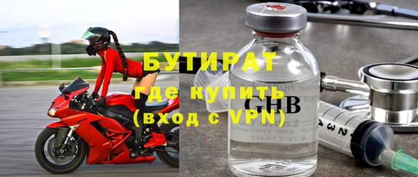 ALPHA-PVP Верхнеуральск