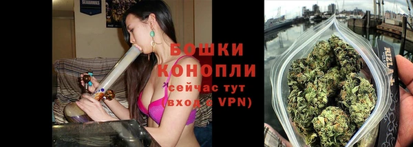 мяу мяу кристалл Верхний Тагил
