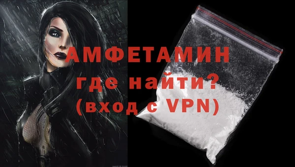 мяу мяу кристалл Верхний Тагил