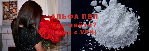 мяу мяу кристалл Верхний Тагил