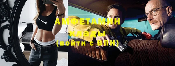 мяу мяу кристалл Верхний Тагил