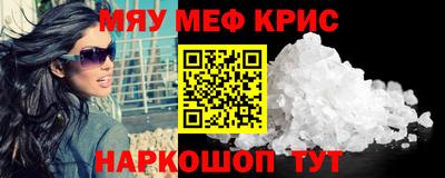 ГАЛЛЮЦИНОГЕННЫЕ ГРИБЫ Северобайкальск