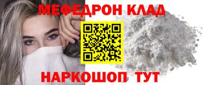 каннабис Севастополь
