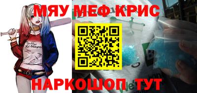 ГАЛЛЮЦИНОГЕННЫЕ ГРИБЫ Северобайкальск