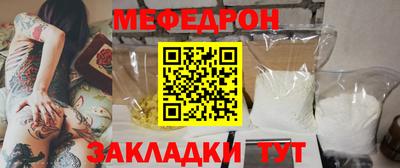 каннабис Севастополь
