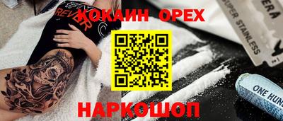 гашик Свободный