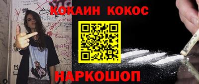 каннабис Севастополь