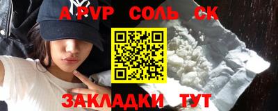 гашик Свободный