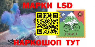 каннабис Севастополь