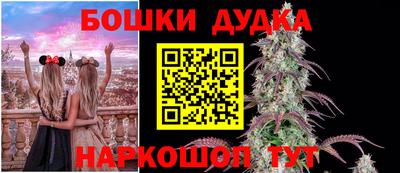 гашик Свободный