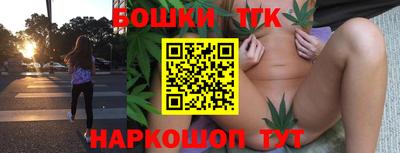 каннабис Севастополь