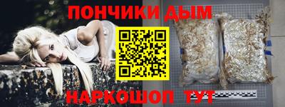 каннабис Севастополь