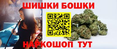 каннабис Севастополь