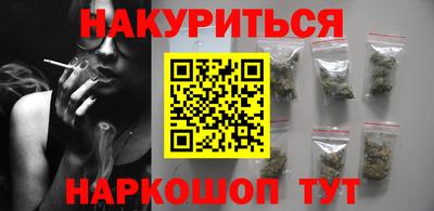 каннабис Севастополь