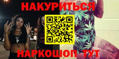 гашик Свободный