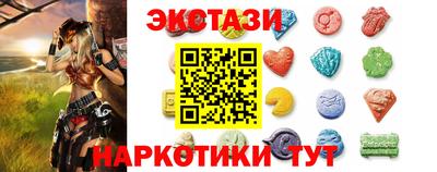 ГАЛЛЮЦИНОГЕННЫЕ ГРИБЫ Северобайкальск