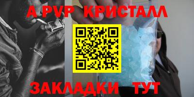 ГАЛЛЮЦИНОГЕННЫЕ ГРИБЫ Северобайкальск