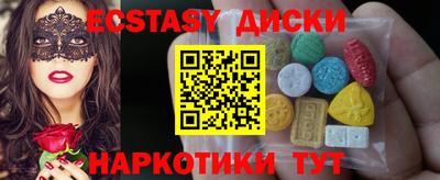 ГАЛЛЮЦИНОГЕННЫЕ ГРИБЫ Северобайкальск